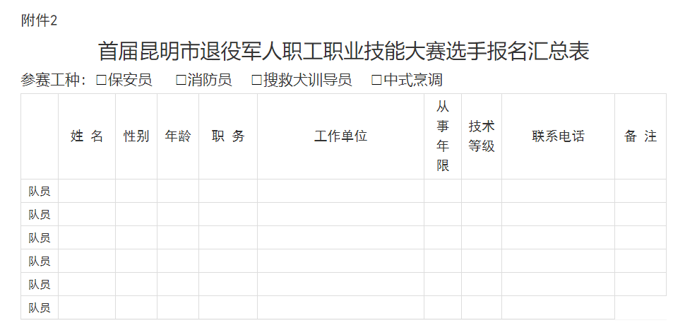 海博网·hibet- 最权威评测网_活动8812