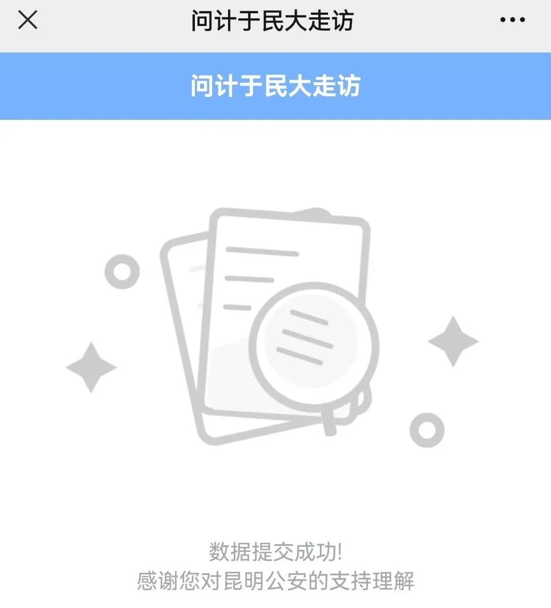 海博网·hibet- 最权威评测网_项目2499