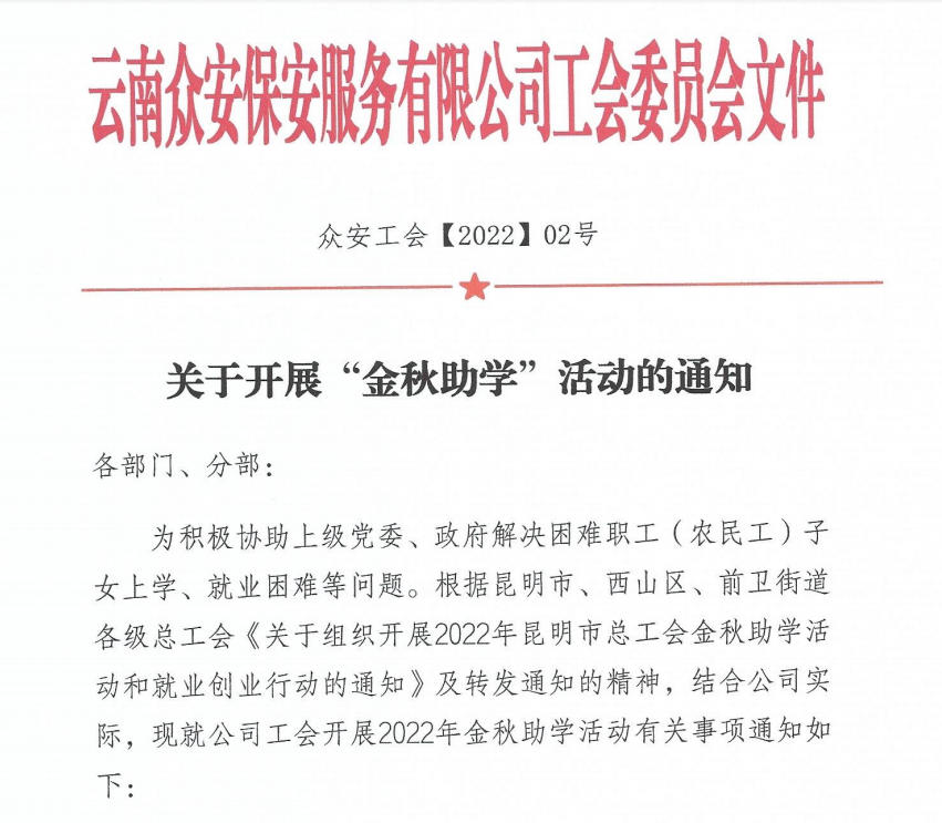 海博网·hibet- 最权威评测网_活动131